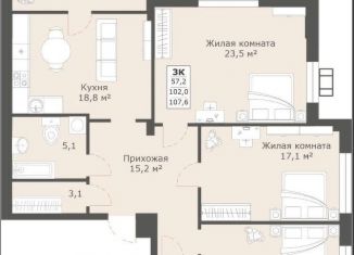 Продам 3-ком. квартиру, 107.6 м2, Ставрополь, микрорайон № 6, улица Ленина, 222