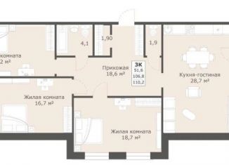Трехкомнатная квартира на продажу, 110.2 м2, Ставрополь, микрорайон № 6, улица Ленина, 222