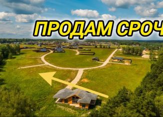 Продается земельный участок, 9 сот., Подольск, Октябрьская площадь