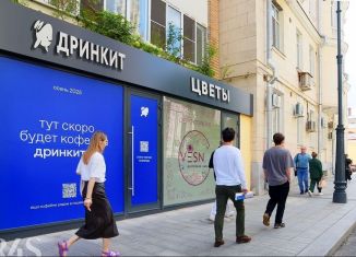 Помещение свободного назначения на продажу, 32.8 м2, Москва, Денежный переулок, 30, район Арбат