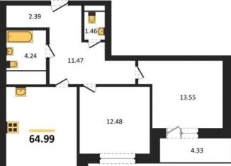 2-комнатная квартира на продажу, 65 м2, Воронеж, улица Кривошеина, 13/14