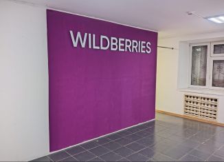 Помещение свободного назначения на продажу, 80.6 м2, Татарстан, улица Газинура Гафиатуллина, 12