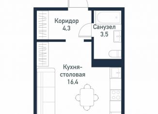 Продажа квартиры студии, 24.2 м2, посёлок Западный