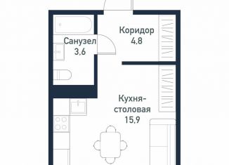 Продаю квартиру студию, 24.2 м2, посёлок Западный