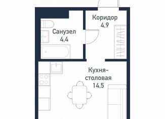 Продажа квартиры студии, 23.9 м2, посёлок Западный