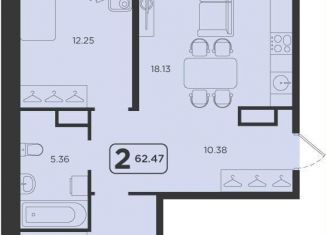 Продаю 2-ком. квартиру, 62.5 м2, Тюмень, ЖК Горизонт