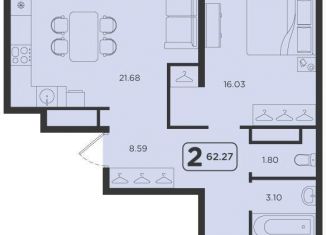 Двухкомнатная квартира на продажу, 62.3 м2, Тюмень, ЖК Горизонт