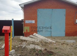 Продажа земельного участка, 15 сот., деревня Суровка, улица Дружбы, 2