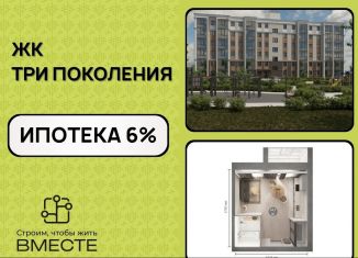 Продажа квартиры студии, 32.9 м2, посёлок Металлплощадка