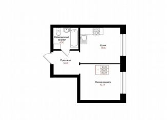 Продажа 1-ком. квартиры, 35.2 м2, Казань