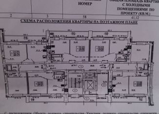 Продается 1-ком. квартира, 41.1 м2, Йошкар-Ола