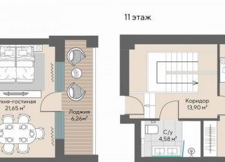 Продаю двухкомнатную квартиру, 77.7 м2, поселок городского типа Шерегеш, Советская улица