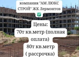 Продажа 1-ком. квартиры, 41 м2, Избербаш, улица Лермонтова, 11