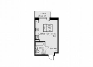 Продам квартиру студию, 25.4 м2, посёлок Берёзовый, улица имени А.Н. Лодыгина, 6к6