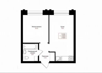 Однокомнатная квартира на продажу, 35.1 м2, Казань