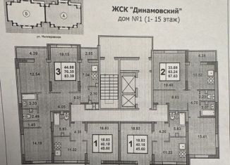Продается 1-комнатная квартира, 45.6 м2, Саратов, Миллеровская улица, 30