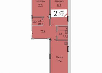 Продается 3-ком. квартира, 71.9 м2, деревня Аркасы, улица Воинов-Интернационалистов, поз1А