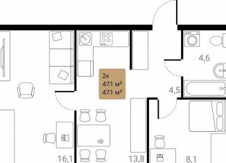 Продам двухкомнатную квартиру, 47.1 м2, Химки