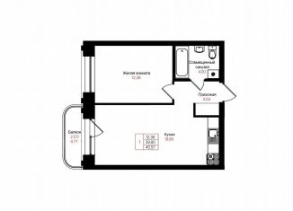 Продаю 1-комнатную квартиру, 41.1 м2, Казань