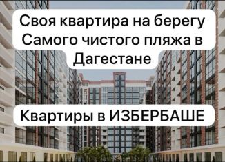Продам двухкомнатную квартиру, 58.6 м2, Дагестан, улица имени Р. Зорге, 44