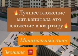 Продается квартира студия, 24 м2, Избербаш, улица Джабраилова, 5
