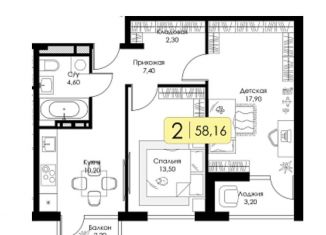 2-ком. квартира на продажу, 58.2 м2, Смоленск