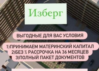 Продаю квартиру студию, 23 м2, Избербаш, улица Джабраилова, 5