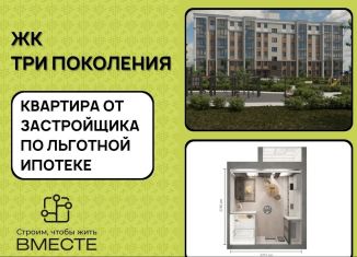 Квартира на продажу студия, 32.9 м2, посёлок Металлплощадка