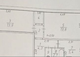 2-комнатная квартира на продажу, 44.3 м2, Красноярский край, улица Крупской, 9