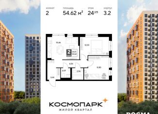 Продажа 2-комнатной квартиры, 54.6 м2, Тула, улица Болдина, 22
