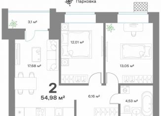 Продам 2-комнатную квартиру, 55 м2, Выкса