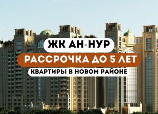 Продаю 1-ком. квартиру, 52.1 м2, Чечня