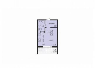 Квартира на продажу студия, 26.2 м2, посёлок Западный