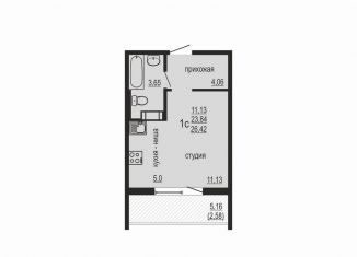 Квартира на продажу студия, 26.4 м2, посёлок Западный, улица Дружбы, 6