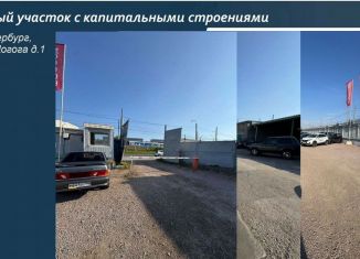 Продам участок, 40 сот., Санкт-Петербург, Нефтяная дорога, 1