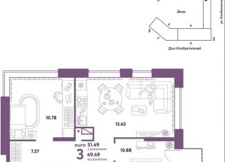 Продажа трехкомнатной квартиры, 51.5 м2, Тюмень, Комбинатская улица, 16к1