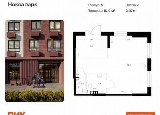 Продается помещение свободного назначения, 52.9 м2, Татарстан, улица Анаса Тазетдинова, 7к2