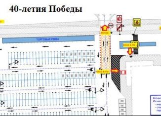 Сдам помещение свободного назначения, 40 м2, Краснодар, улица имени 40-летия Победы, 174, микрорайон Панорама