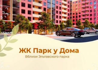 Продам однокомнатную квартиру, 50.4 м2, Махачкала