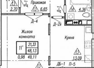 Продается 1-комнатная квартира, 49.1 м2, Курчатов