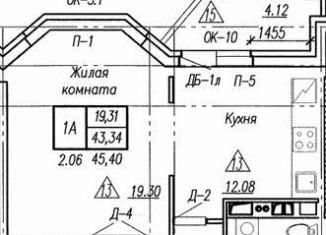 Продажа 1-комнатной квартиры, 45.4 м2, Курчатов