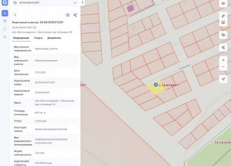 Продажа участка, 6.5 сот., Волгоград, Агатовый переулок, 15