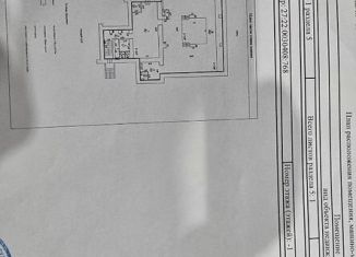 Продам помещение свободного назначения, 338 м2, Хабаровский край, проспект Первостроителей, 20