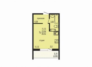 Продажа квартиры студии, 26.4 м2, посёлок Западный, улица Дружбы, 6