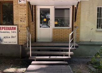 Продам помещение свободного назначения, 62.4 м2, Ставропольский край, улица Тельмана, 5