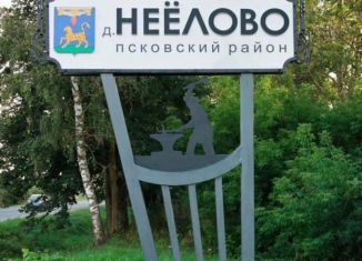 Участок на продажу, 10 сот., деревня Неёлово-1, 4-я линия, 21