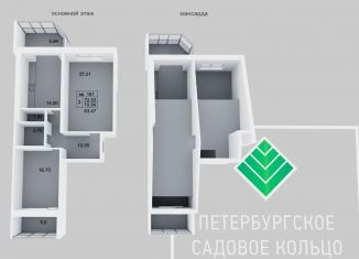 Продается 4-комнатная квартира, 160.5 м2, Санкт-Петербург, Тарховская улица, 84Б
