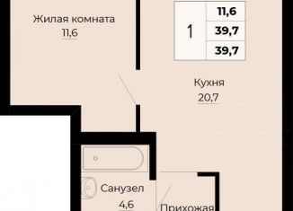 Продаю 1-комнатную квартиру, 39.7 м2, Екатеринбург, ЖК Ольховский Парк