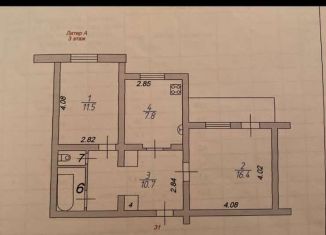 2-ком. квартира на продажу, 51.3 м2, поселок городского типа Правокубанский, Шоссейная улица, 12А