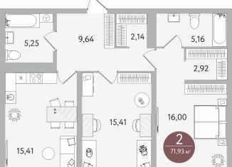 Продается 2-комнатная квартира, 71.9 м2, Тюменская область